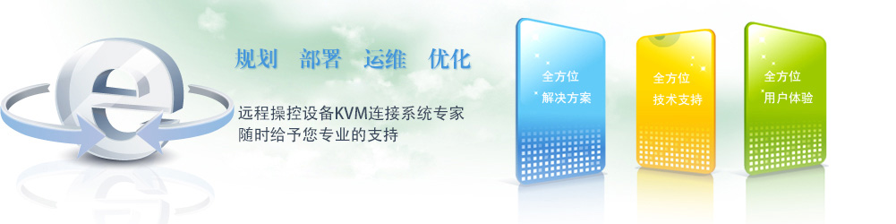 kvm